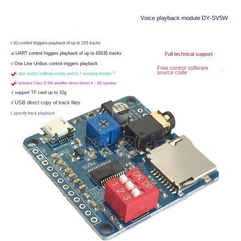 Sd Card Module - 音声サウンド再生モジュール Arduino MP3 プレーヤーモジュール UART I/O