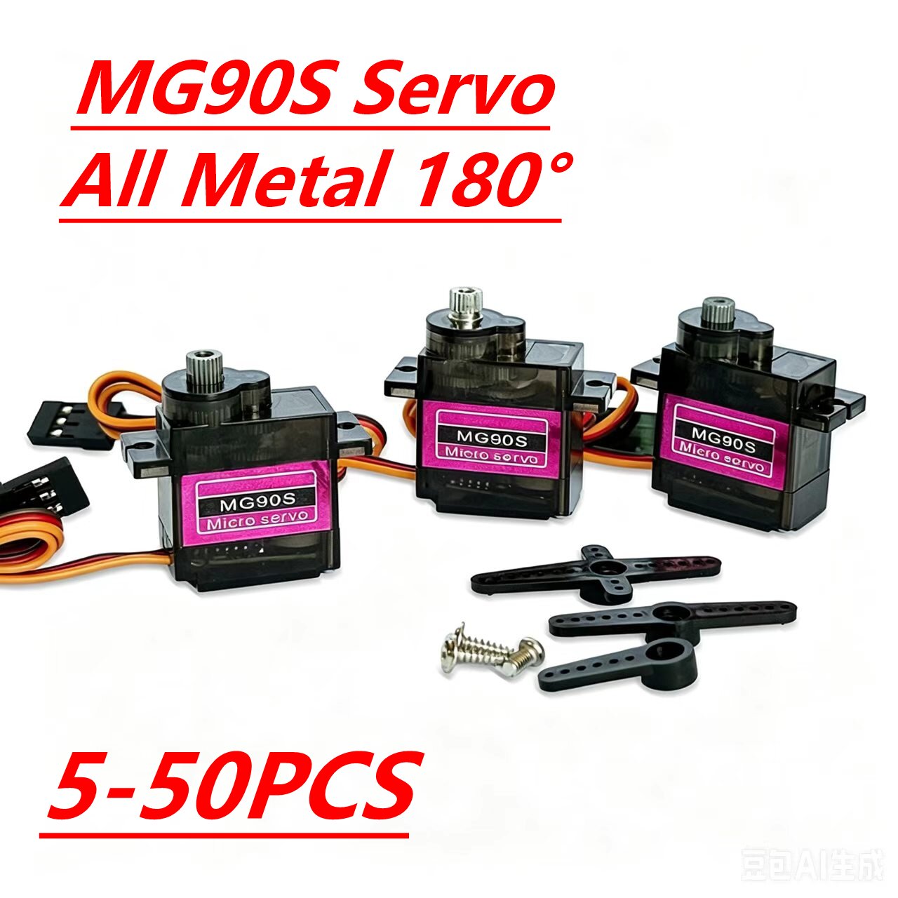 Servo Sg90 - MG90S サーボ 5/10/20/40個入り オールメタルギア 9g SG90