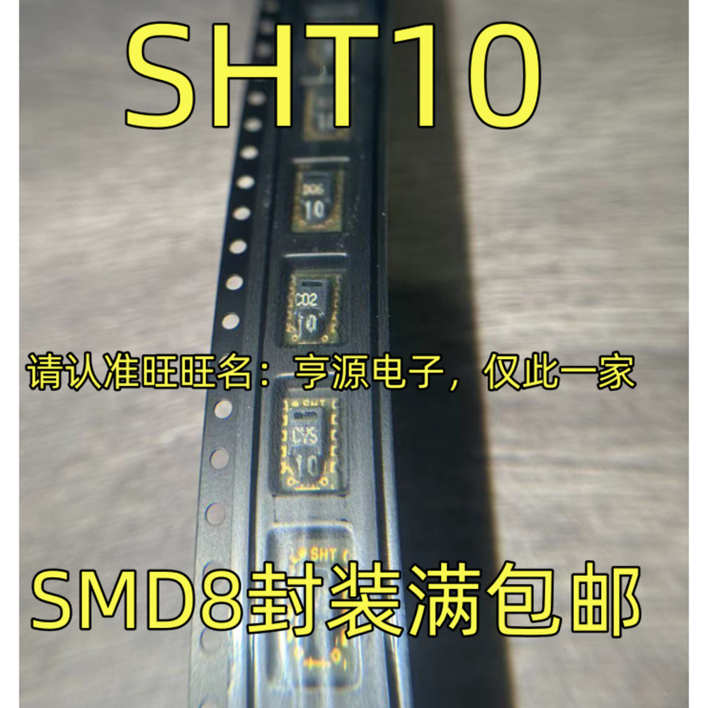 SHT10 SMD8 SHT31 単品注文と大量注文は同様に - Sht31 のレビューと価格