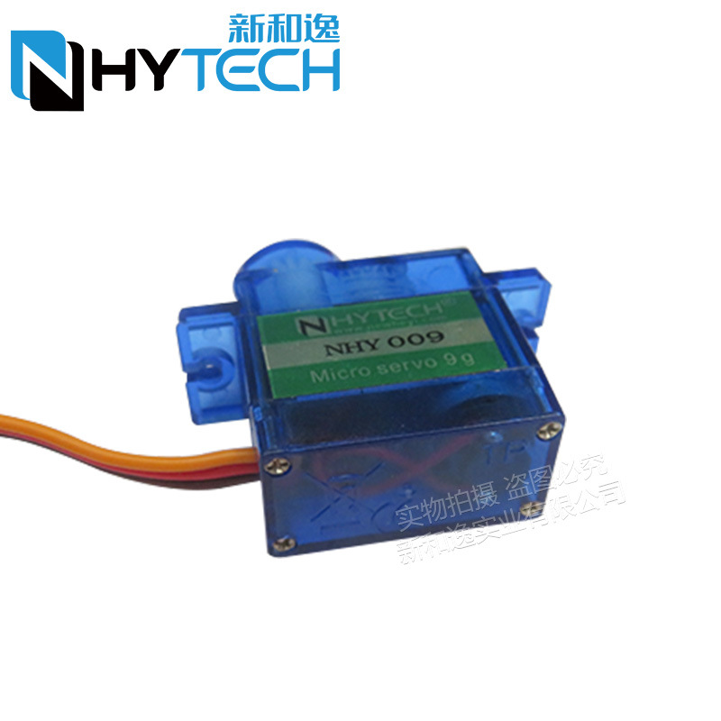 2/4 個 Nhy009 超静音サーボ Sg90 サーボリモ - Servo Sg90 のレビューと価格