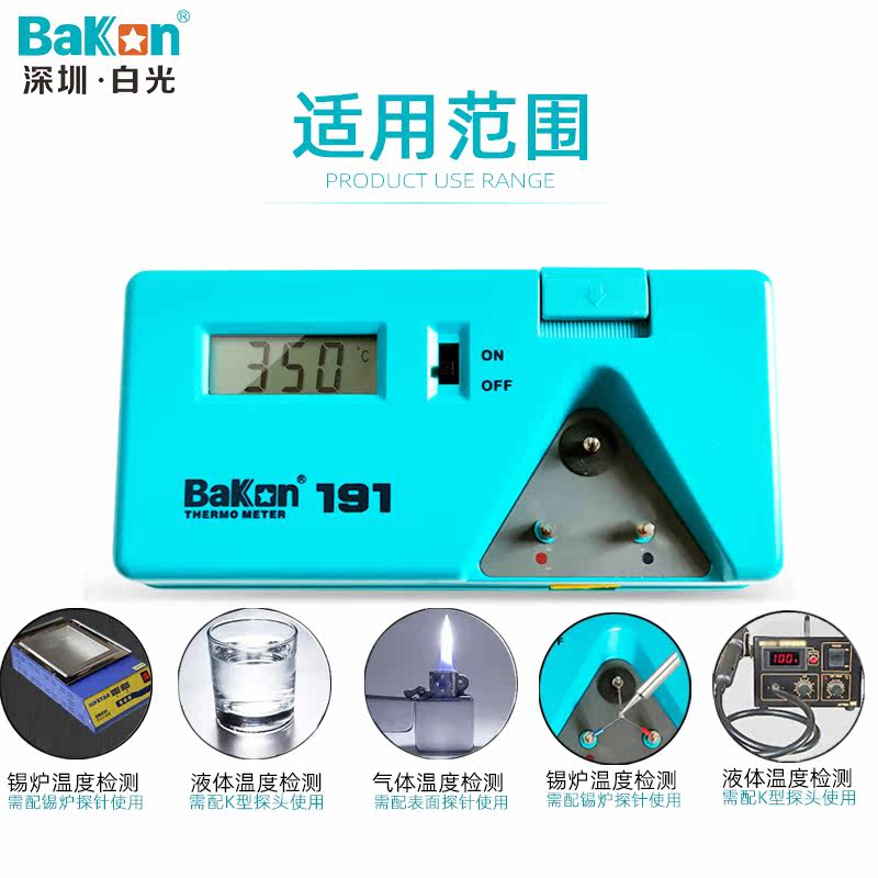 BK191はんだごて温度テスター、はんだ付けテーブル温度測定 - Soldering Iron Temperature Probe のレビューと価格
