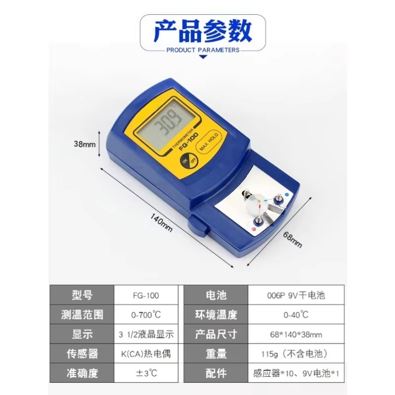 FG100 はんだごて先端温度計測用アクセサリー 191 プ - Soldering Iron Temperature Probe のレビューと価格