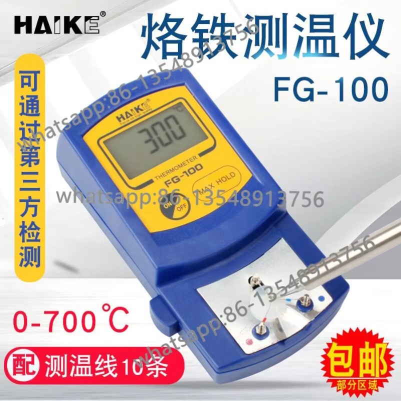 FG100 はんだごて先端温度計測用アクセサリー 191 プ - Soldering Iron Temperature Probe のレビューと価格