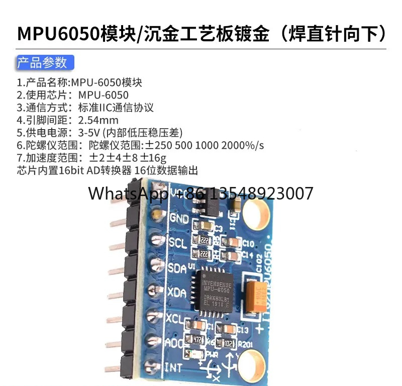 GY-521 MPU6050モジュール角度センサー6DOFア - Mpu6050 のレビューと価格