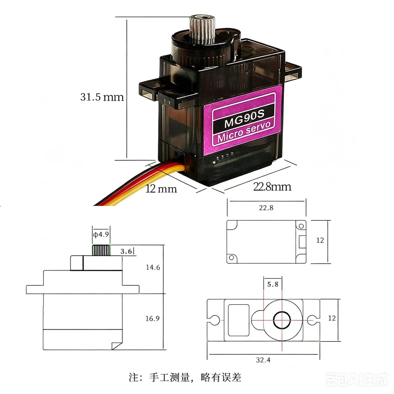 MG90S サーボ 5/10/20/40個入り オールメタル - Servo Sg90 のレビューと価格